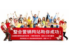 濟南百度優(yōu)化,濟南網(wǎng)站優(yōu)化,濟南網(wǎng)站建設(shè)