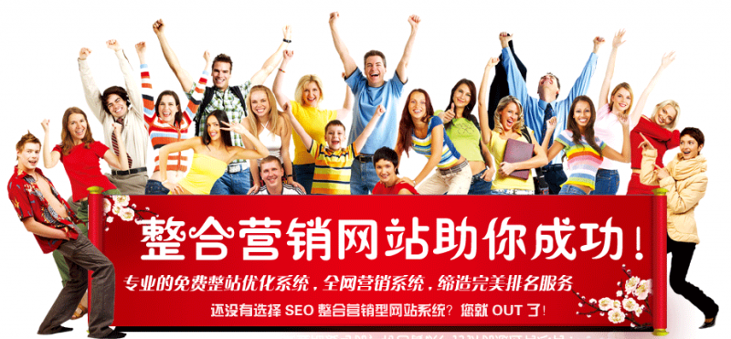 濟南百度優(yōu)化,濟南網(wǎng)站優(yōu)化,濟南網(wǎng)站建設(shè)