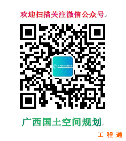 可行性研究報告編制單位