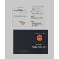 承接廣西建設(shè)項目規(guī)劃選址報告編制工作