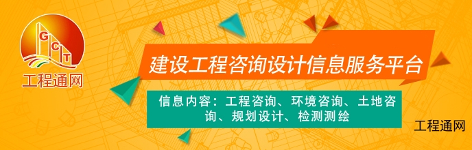 廣西節(jié)能評(píng)估報(bào)告的編制內(nèi)容與格式要求