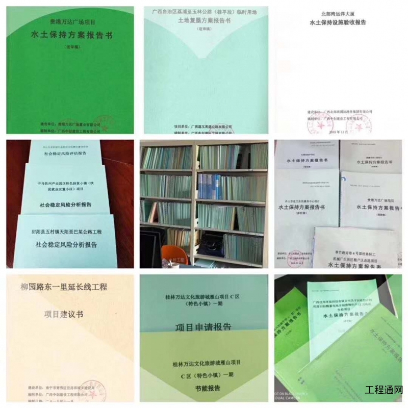 廣西環(huán)評報告（環(huán)境影響報告）的編制過程