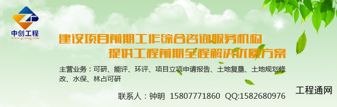 廣西建設(shè)項(xiàng)目前期工作都有哪些內(nèi)容