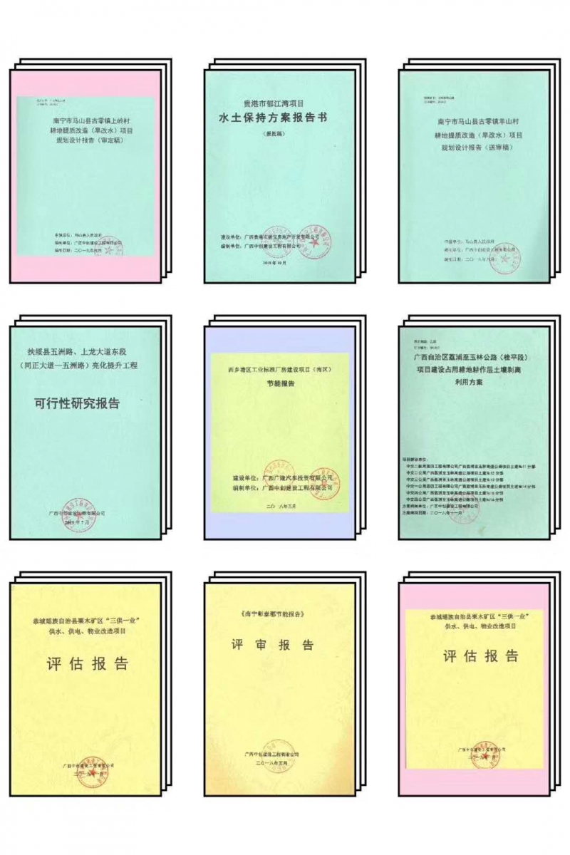 項(xiàng)目節(jié)能評(píng)估必須做嗎？什么情況下需要做節(jié)能評(píng)估報(bào)告