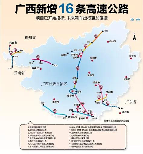 2019-2023年廣西高速公路規(guī)劃項目招標(biāo)涉及16個高速公路項目