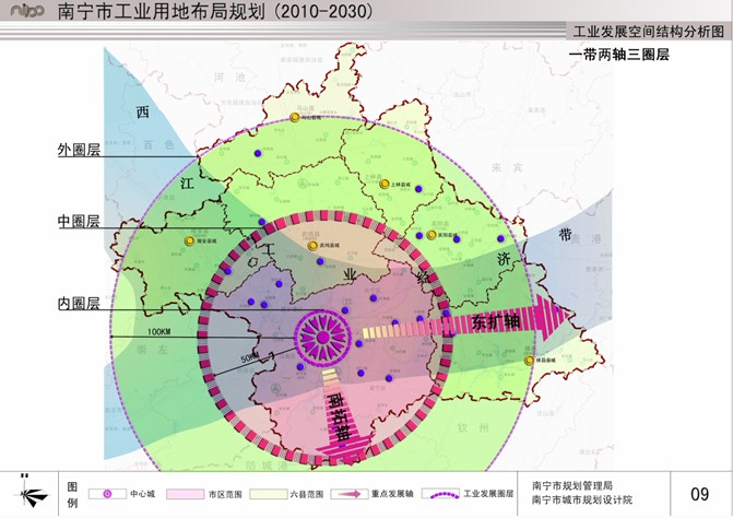 南寧工業(yè)用地布局規(guī)劃（2010-2030）總體結(jié)構(gòu)和空間布局（圖解）