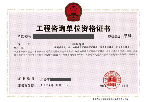 哪些項(xiàng)目需要做節(jié)能評(píng)估_節(jié)能評(píng)估報(bào)告編制費(fèi)用