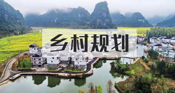 力爭到2020年底在縣域?qū)用婊就瓿纱迩f布局工作
