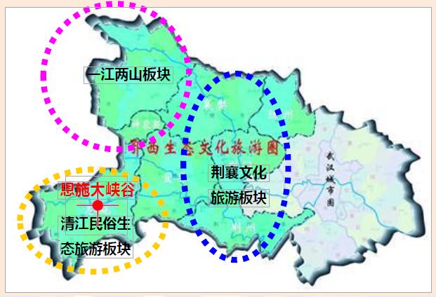 恩施大峽谷風(fēng)情小鎮(zhèn)旅游地產(chǎn)項(xiàng)目