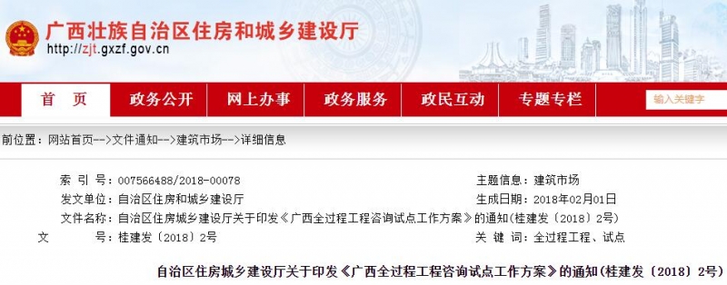 QQ截圖20200729105517