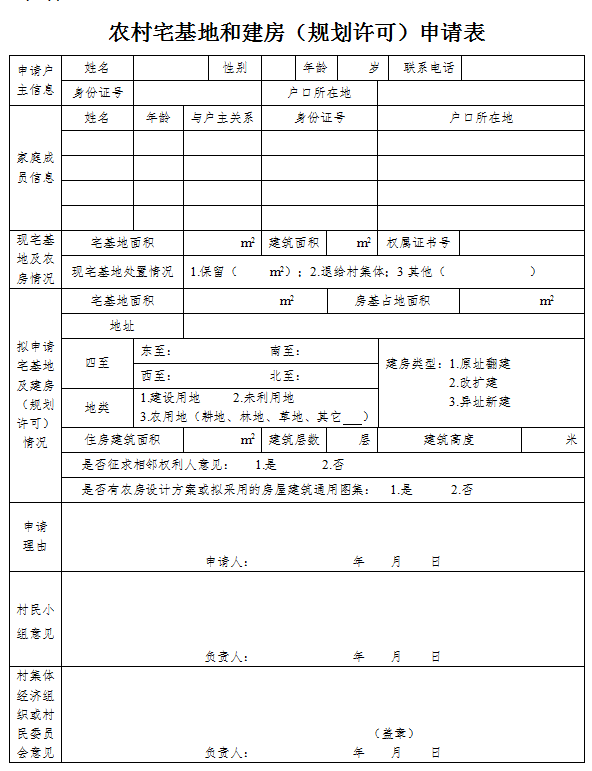 QQ圖片20201109113330