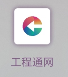微信圖片_20201110152426