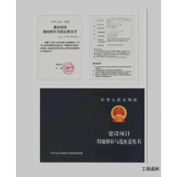 承接南寧、百色用地預(yù)審編制的公司