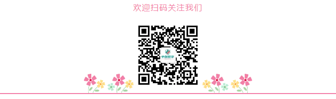 中創(chuàng)數(shù)字