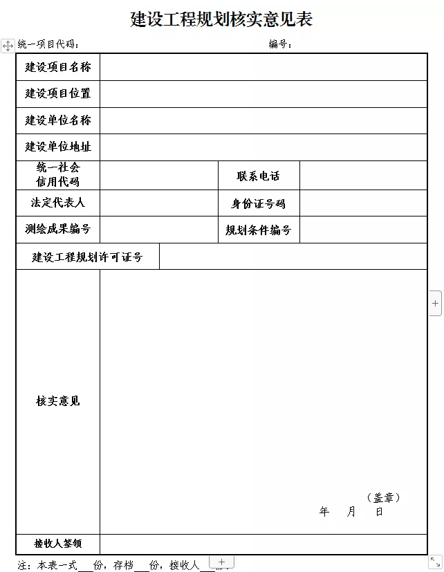 QQ截圖20201125165805