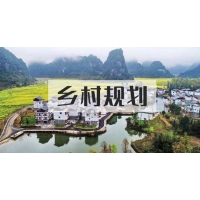 做好農(nóng)村住宅建設(shè)用地保障工作，廣西鄉(xiāng)村規(guī)劃可以找……