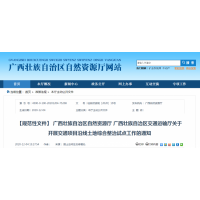 代編土地復墾、耕作層土壤剝離再利用方案