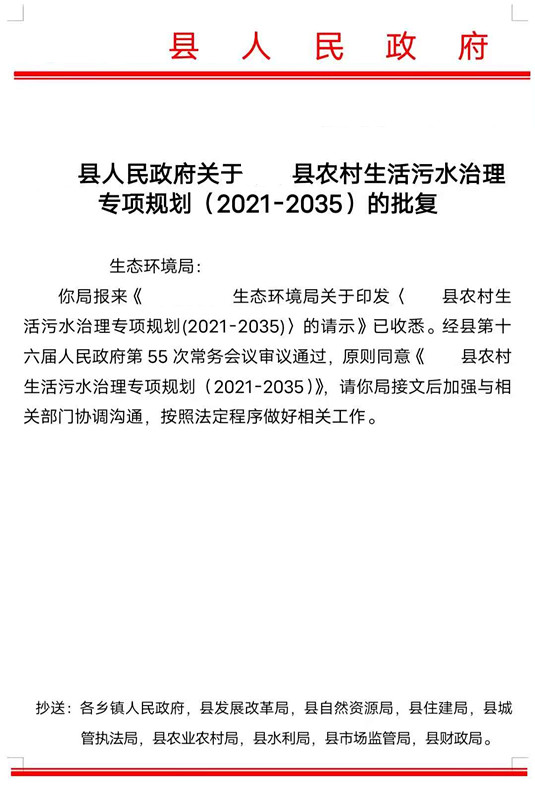 函副本