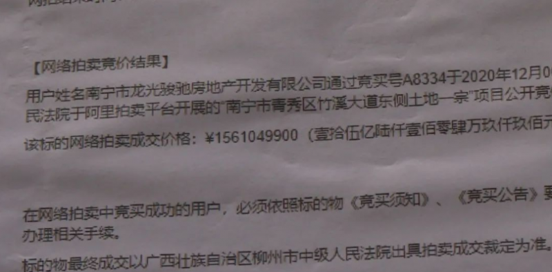 新聞在線2