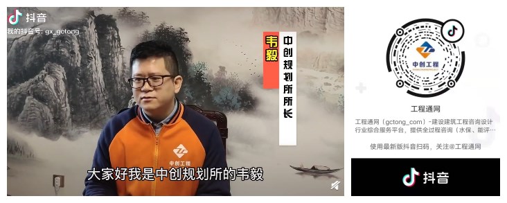 抖音宣傳