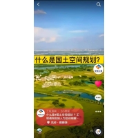 廣西國土空間規(guī)劃編制費(fèi)用_廣西有能力承接規(guī)劃的公司