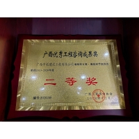 廣西哪家節(jié)能報告編制單位口碑好_廣西優(yōu)秀工程咨詢成果獎獲獎單位