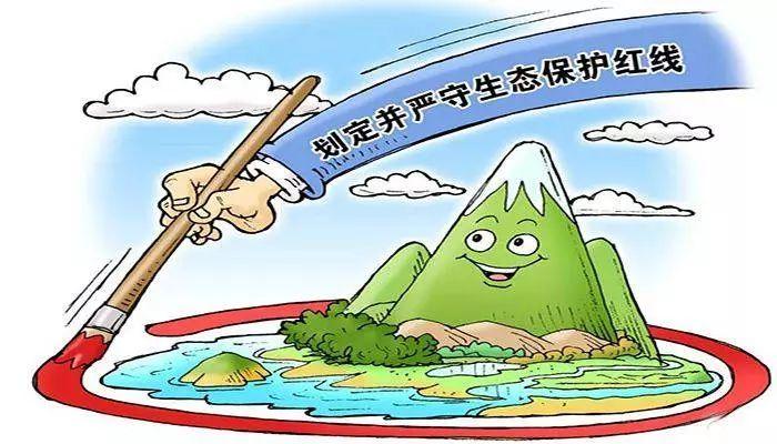 紅線(xiàn)