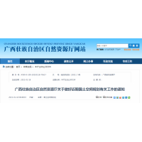 廣西過渡期建設(shè)用地規(guī)模預(yù)支要求_國土空間規(guī)劃_全域綜合整治