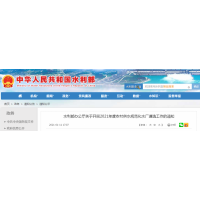 農(nóng)村供水規(guī)范化水廠申報(bào)表_承接水利類咨詢的公司