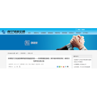扶綏恒大文化旅游康養(yǎng)城項目配套項目——市郊鐵路機(jī)場線（吳圩至扶綏經(jīng)濟(jì)區(qū)）預(yù)可行性研究比選公告