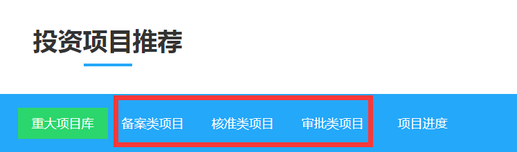 備案類(lèi)