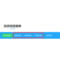 建設(shè)工程項(xiàng)目審批制度_審批制、核準(zhǔn)制、備案制的區(qū)別