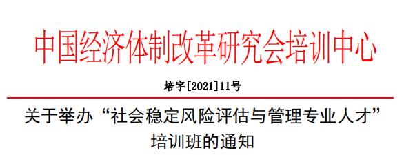培訓(xùn)班