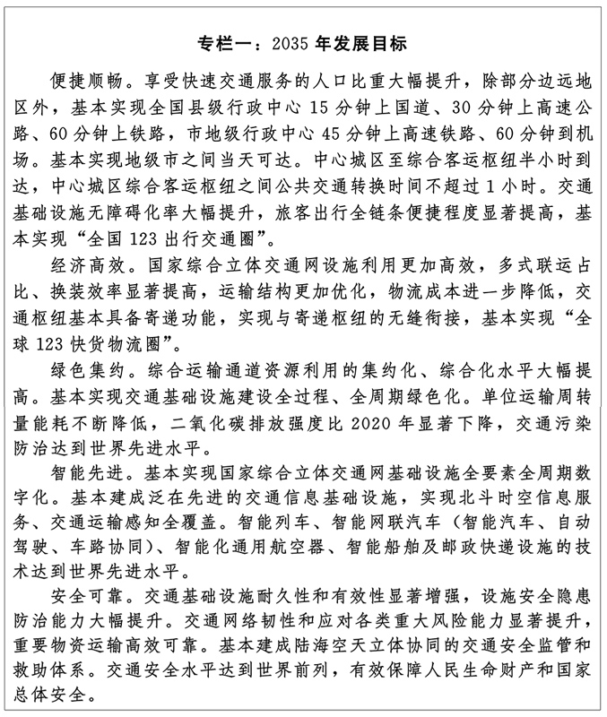 專欄1