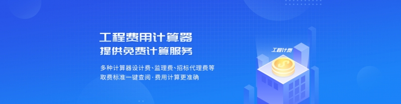 工程通首頁3
