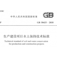 水土保持方案變更報(bào)告書怎么寫？