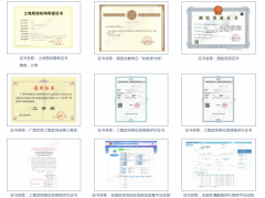 為南寧、百色、河池等地政府、企業(yè)、個人提供節(jié)能評估報告編制工作