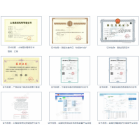 為南寧、百色、河池等地政府、企業(yè)、個(gè)人提供節(jié)能評(píng)估報(bào)告編制工作