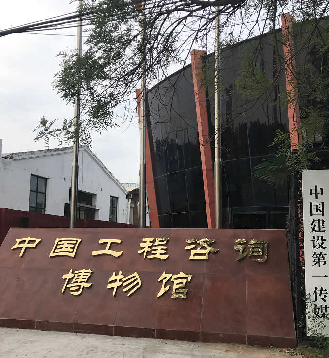 博物館門口