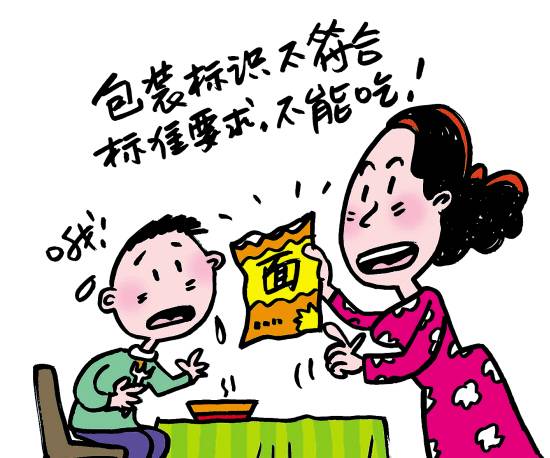 廣西食品安全問題的社會穩(wěn)定風險評估辦法有哪些？