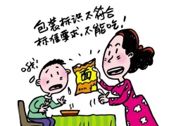 廣西食品安全問題的社會穩(wěn)定風險評估辦法有哪些？