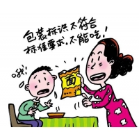 廣西食品安全問題的社會穩(wěn)定風(fēng)險評估辦法有哪些？