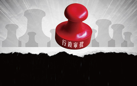 廣西辦理《項(xiàng)目建議書》的審批手續(xù)不收費(fèi)一定要記住