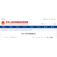規(guī)范使用地圖 一點都不能錯|8月29日是第18個全國測繪法宣傳日