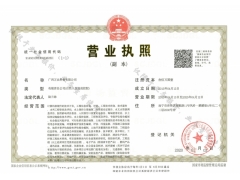 水土保持監(jiān)測總結(jié)報告需要什么資質(zhì)？