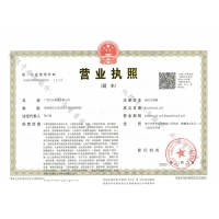 水土保持監(jiān)測總結報告需要什么資質？