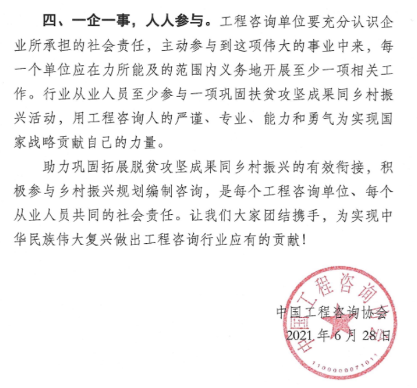 倡議書(shū)3