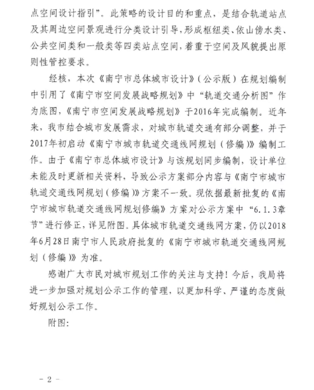補(bǔ)充6131