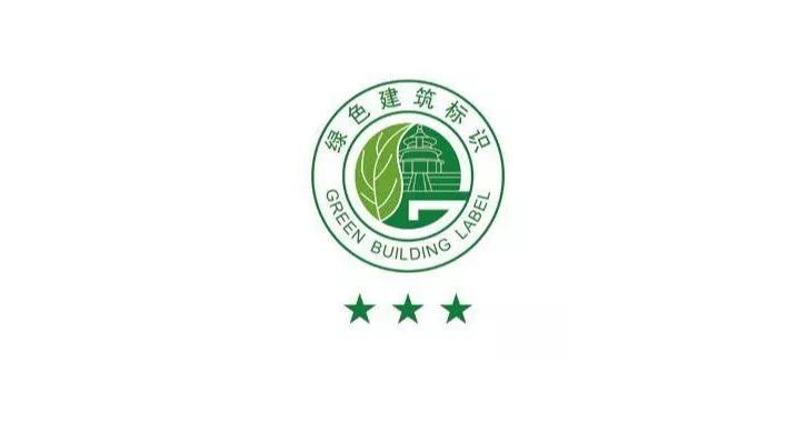 綠色建筑星級分為幾級