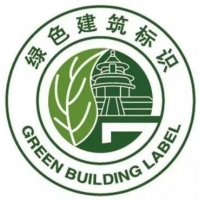 綠色建筑設(shè)計(jì)評(píng)價(jià)標(biāo)識(shí)自評(píng)估報(bào)告的內(nèi)容_廣西綠色建筑咨詢單位